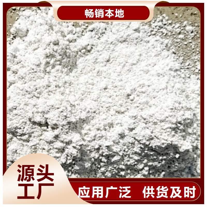 钙基脱硫剂-视频-云南省德宏市|盈江|梁河|昭通|临沧|保山|迪庆|怒江钙基脱硫剂-天翔