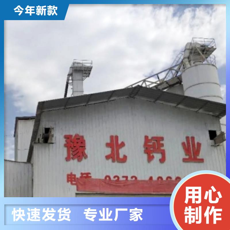 氢氧化钙脱硫剂工艺成熟