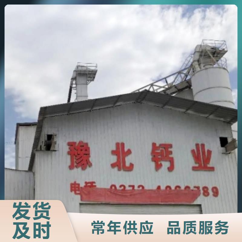  氢氧化钙脱硫剂大厂家实力看得见