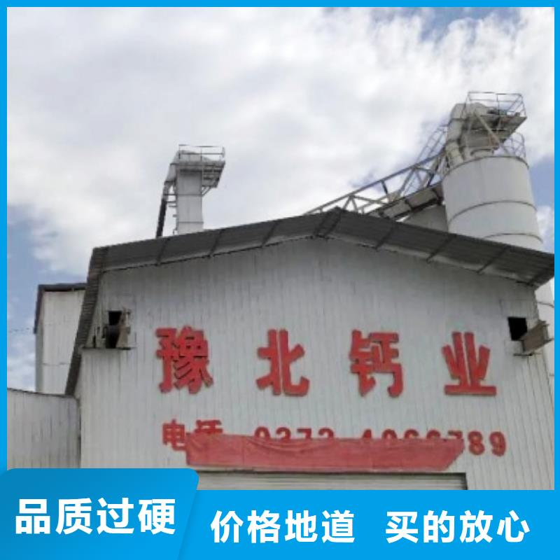 【细节严格凸显品质 灰钙粉 氢氧化钙厂诚信经营】价格,供应商-v651.com