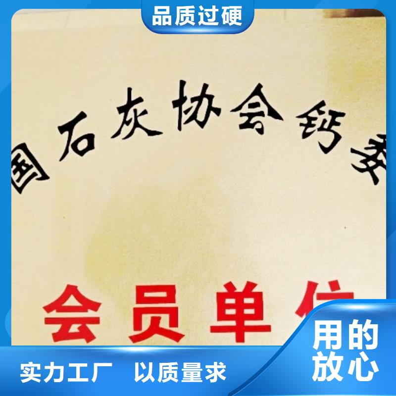 钙基脱硫剂-视频-云南省德宏市|盈江|梁河|昭通|临沧|保山|迪庆|怒江钙基脱硫剂-天翔