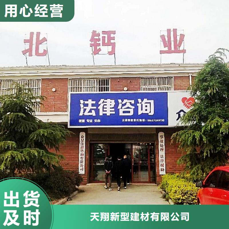 氢氧化钙脱硫剂对质量负责