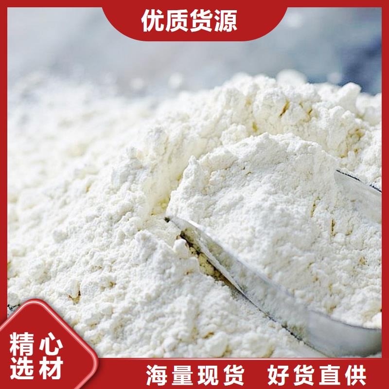 氢氧化钙供应-视频-云南省文山市|富宁|麻栗坡|曲靖|保山|临沧|楚雄氢氧化钙供应-天翔