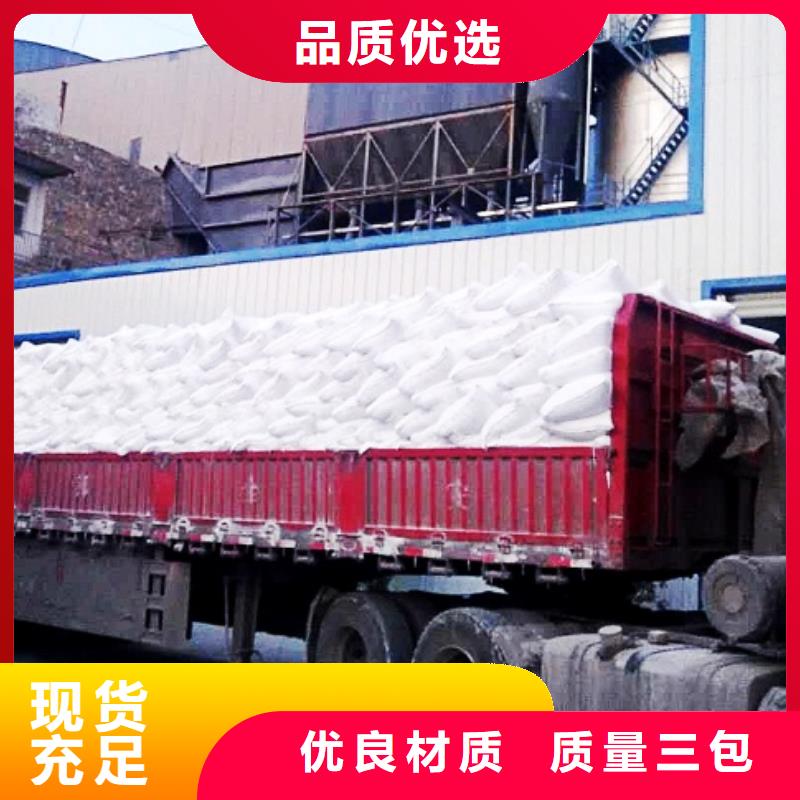 氢氧化钙脱硫剂型号齐全