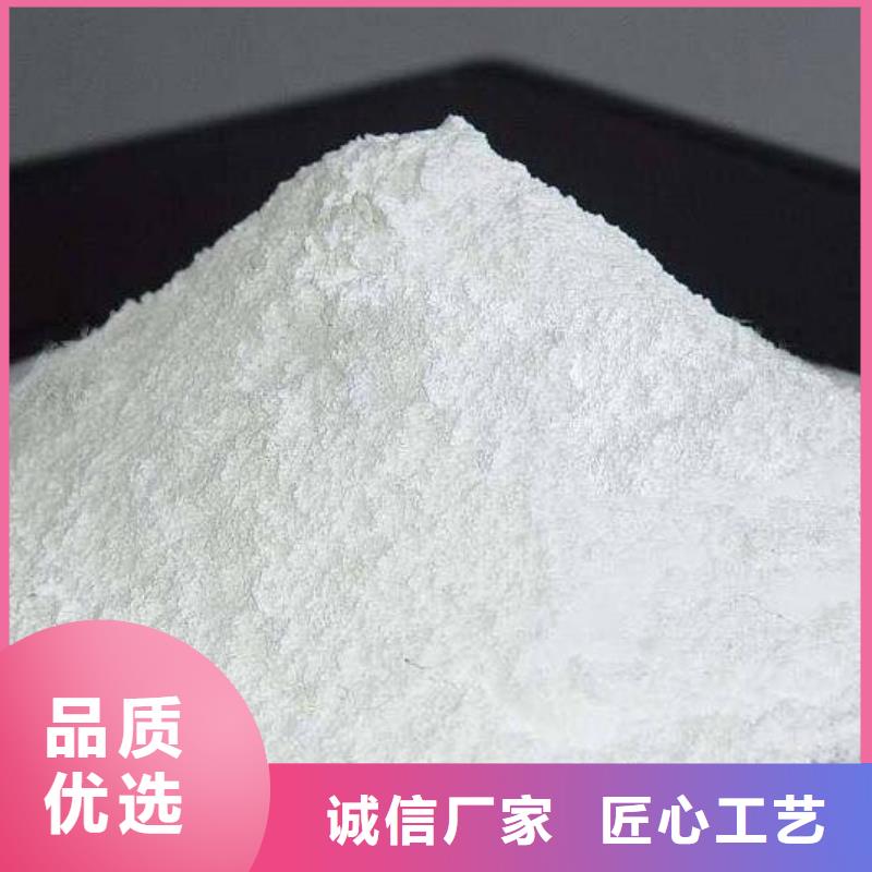 氢氧化钙脱硫剂厂家直销放心