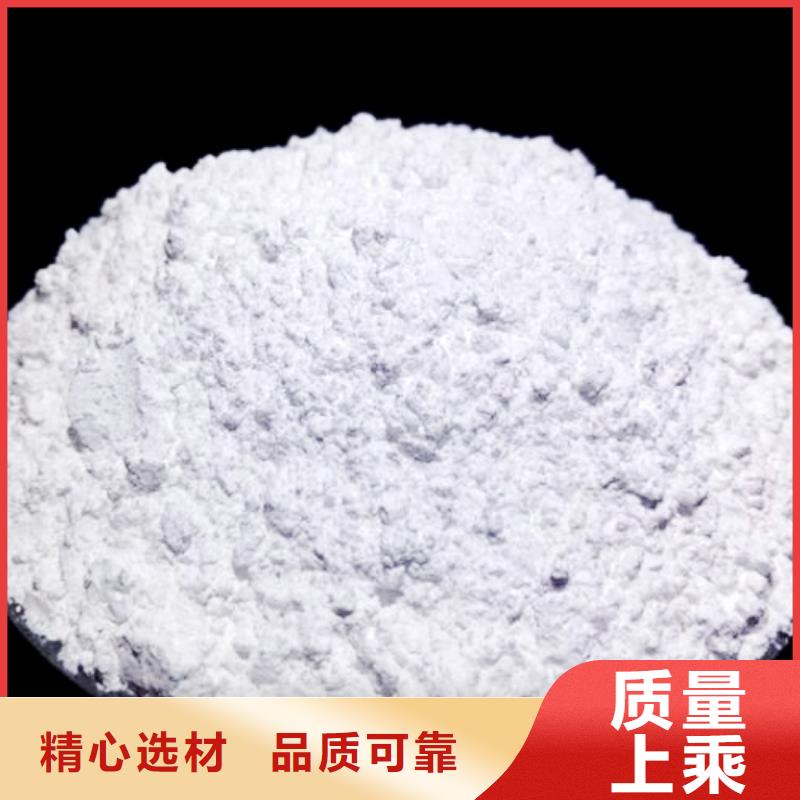 钙基脱硫剂-视频-日照市钙基脱硫剂-天翔新型建材(日照市分公司)服务区域东港|五莲|泰安|潍坊|济南|滨州|济宁