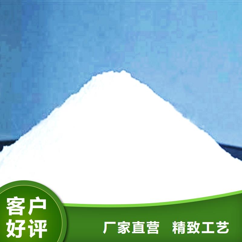 氢氧化钙供应-视频-氢氧化钙供应-湖北省荆州市本地品牌-江陵|洪湖|黄冈|恩施|咸宁|武汉|荆门|孝感|襄阳