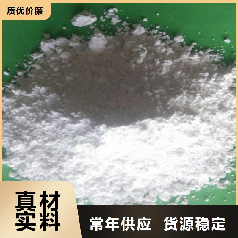氢氧化钙脱硫剂一件也发货