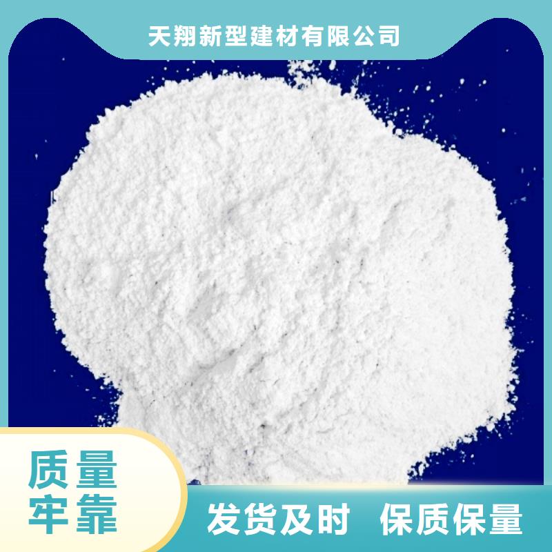氢氧化钙脱硫剂-白灰块厂家信誉至上