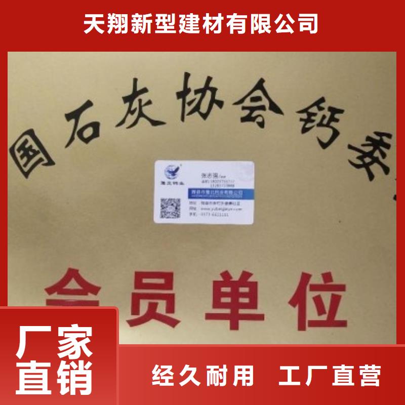 钙基脱硫剂-视频-钙基脱硫剂(天翔)覆盖地域云南省文山市丘北|马关|曲靖|昭通|德宏|普洱|楚雄