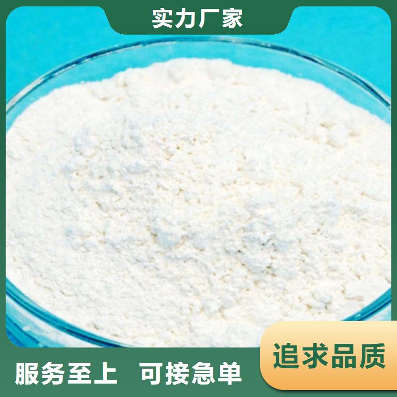 氢氧化钙脱硫剂全新升级品质保障