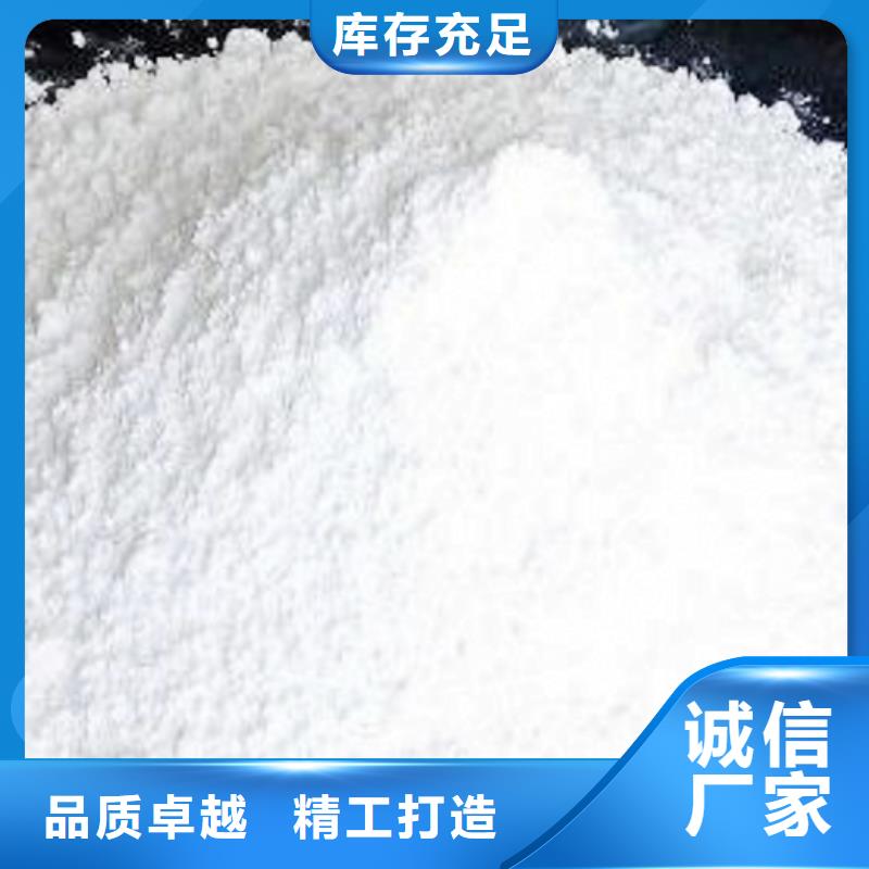 氢氧化钙脱硫剂一站式采购商家