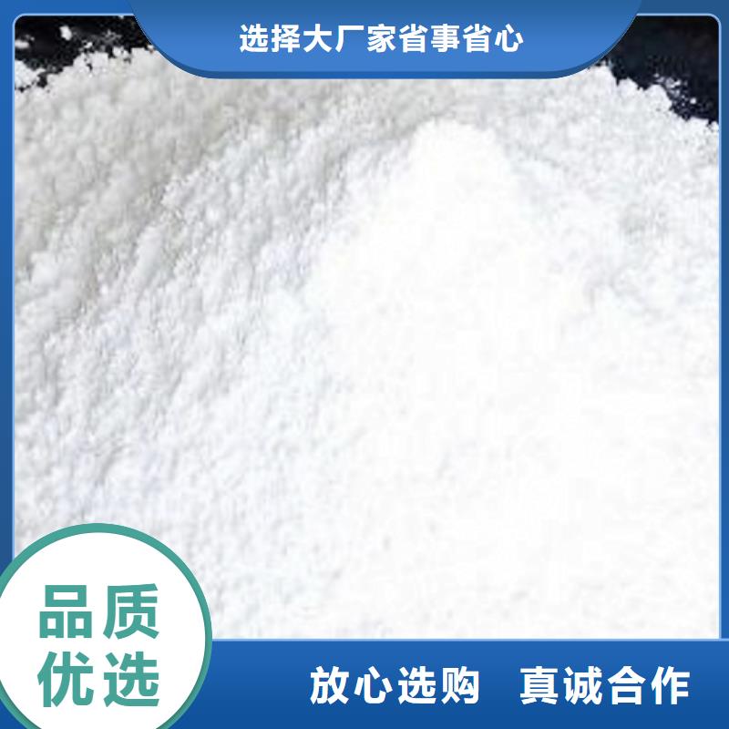 【氢氧化钙脱硫剂【氧化钙】批发质量三包】