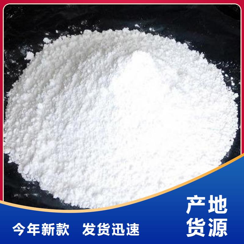 【氢氧化钙脱硫剂干法脱硫剂产品优良】