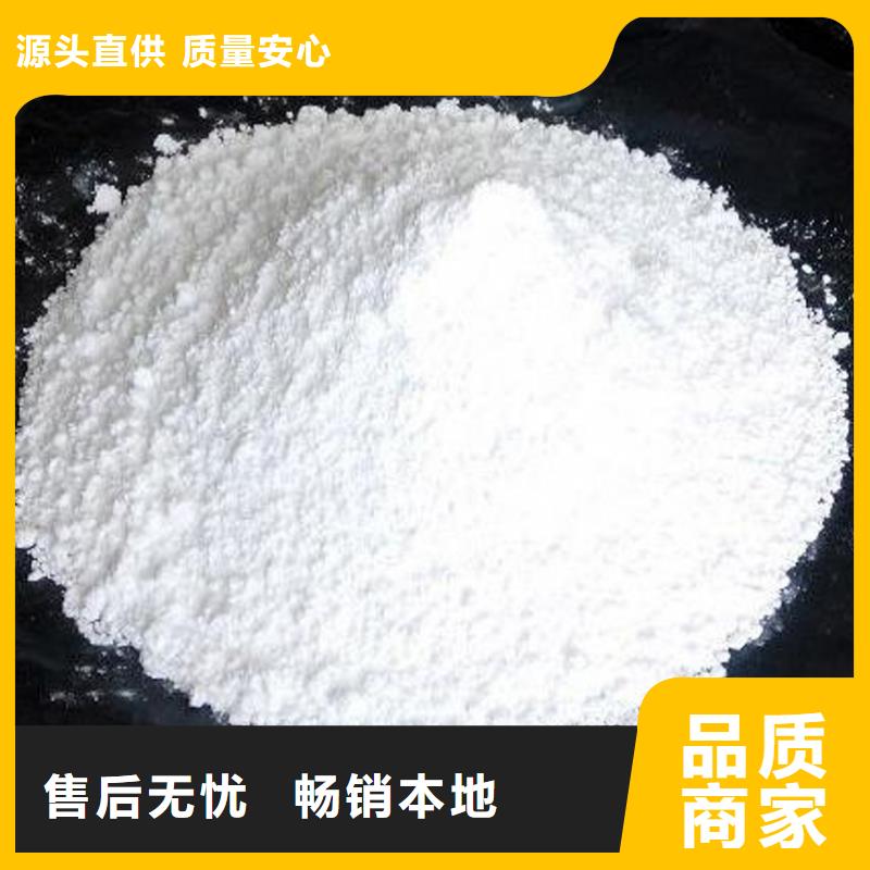 氢氧化钙脱硫剂快速物流发货