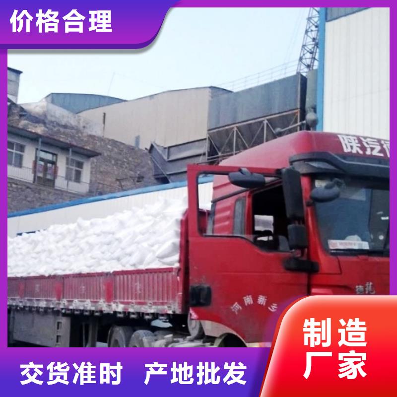 氢氧化钙脱硫剂实时报价