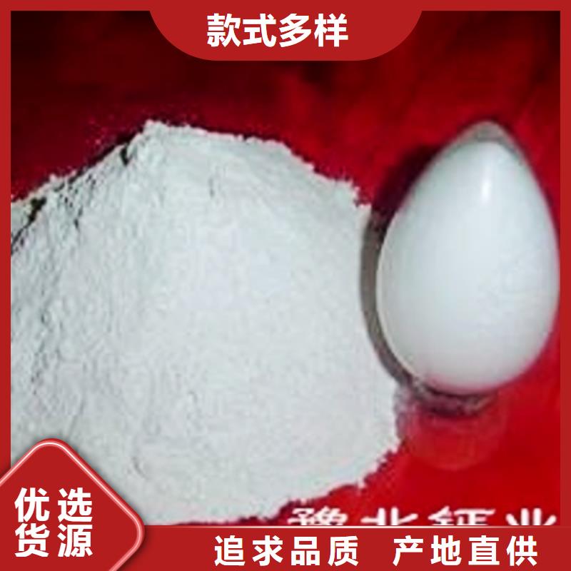 本地厂家值得信赖【灰钙粉】_氧化钙严格把控每一处细节-同城品质卓越_客户案例