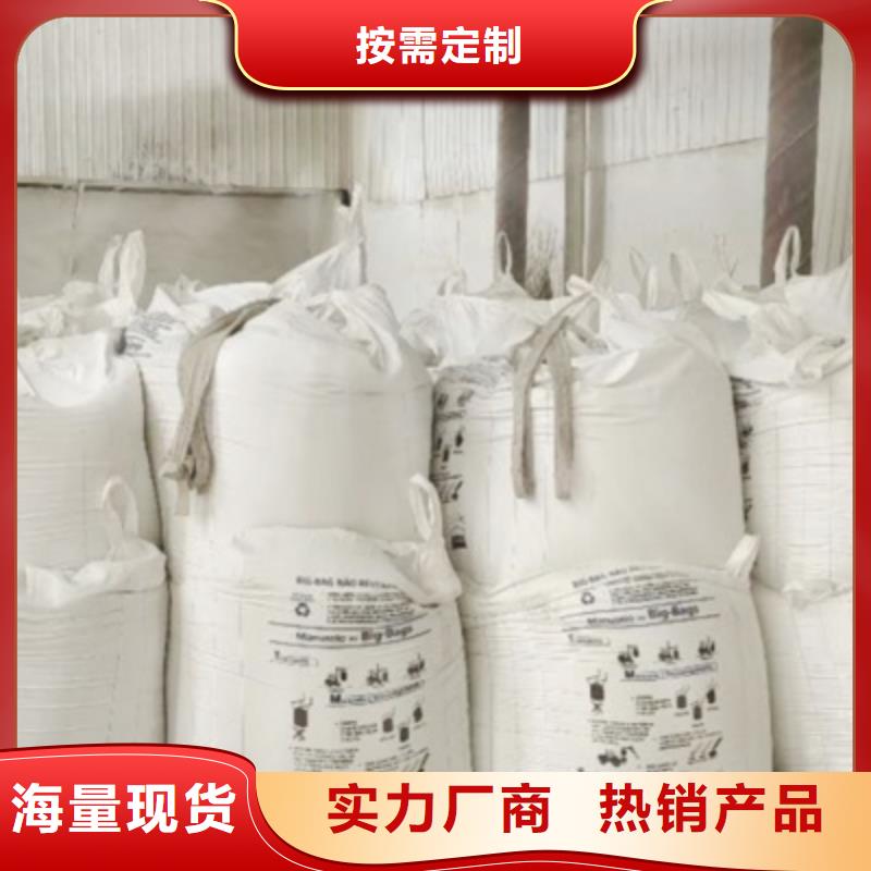 氢氧化钙脱硫剂细节决定成败
