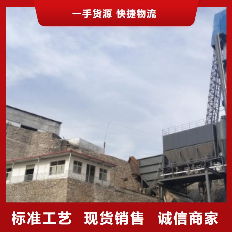 产地厂家直销 灰钙粉【氢氧化钙】值得买-v651.com