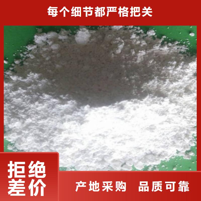 氢氧化钙脱硫剂货真价实