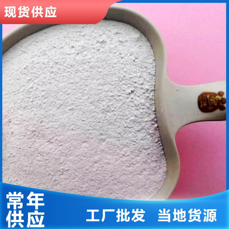 高比表面积氢氧化钙,【白灰块】详细参数