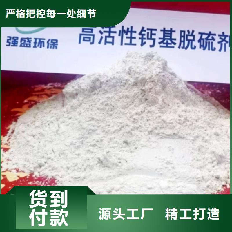 高比表面积氢氧化钙敢与同行比价格