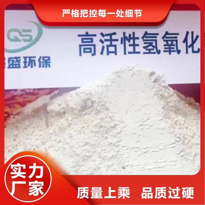 【高比表面积氢氧化钙-钙基脱硫剂资质认证】
