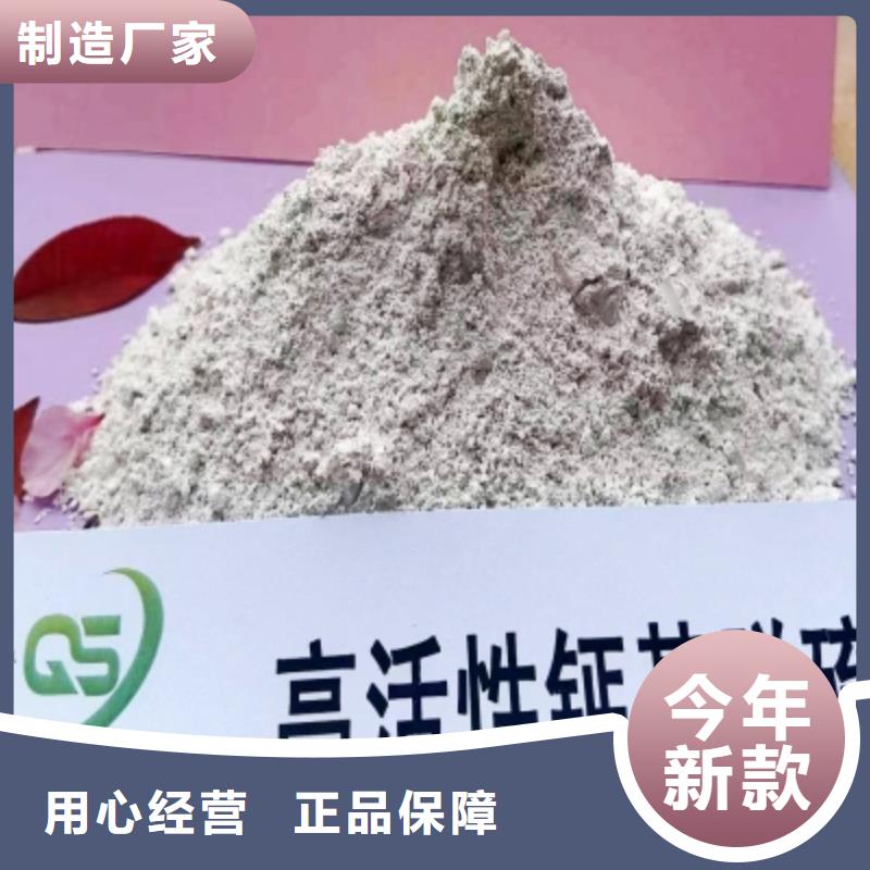 高比表面积氢氧化钙实力厂商