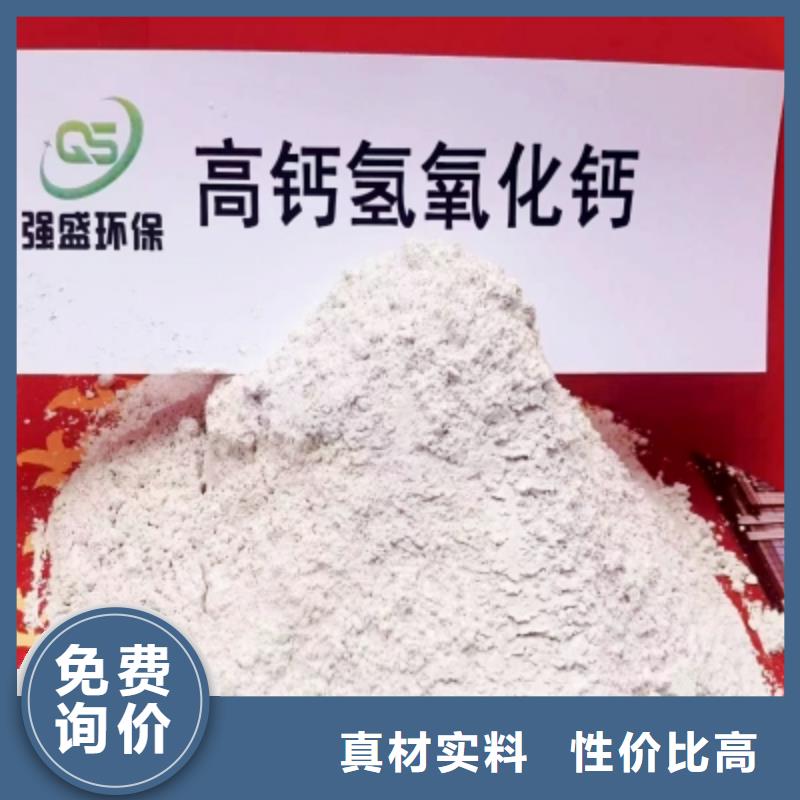 高比表面积氢氧化钙多种优势放心选择