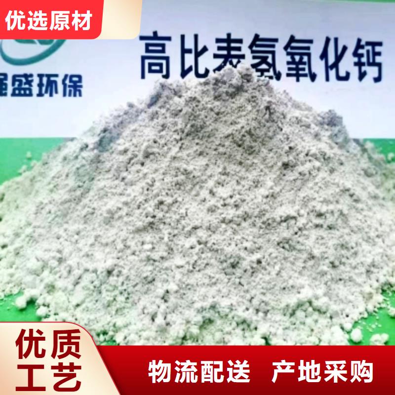 高比表面积氢氧化钙 白灰粉一致好评产品