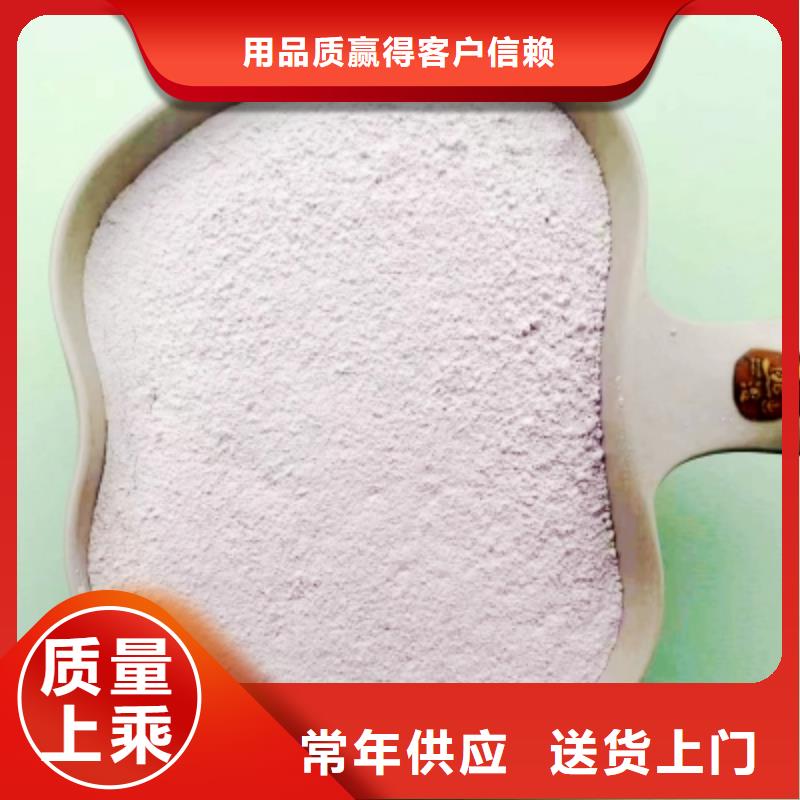 高比表面积氢氧化钙精选好货
