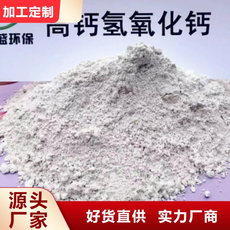 【高比表面积氢氧化钙白灰块厂品质服务诚信为本】