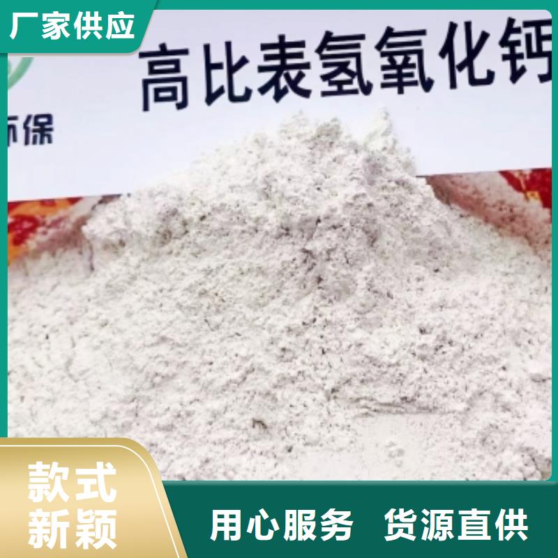 高比表面积氢氧化钙畅销本地