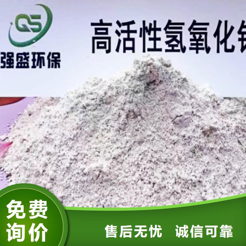 高比表面积氢氧化钙,白灰块厂厂家批发价