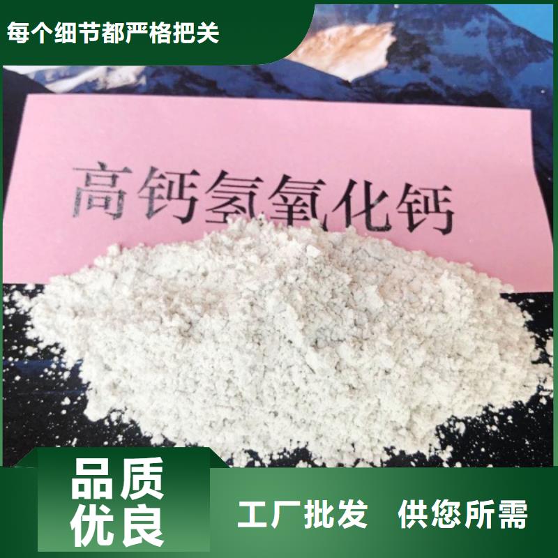 高比表面积氢氧化钙【白灰块】出厂价