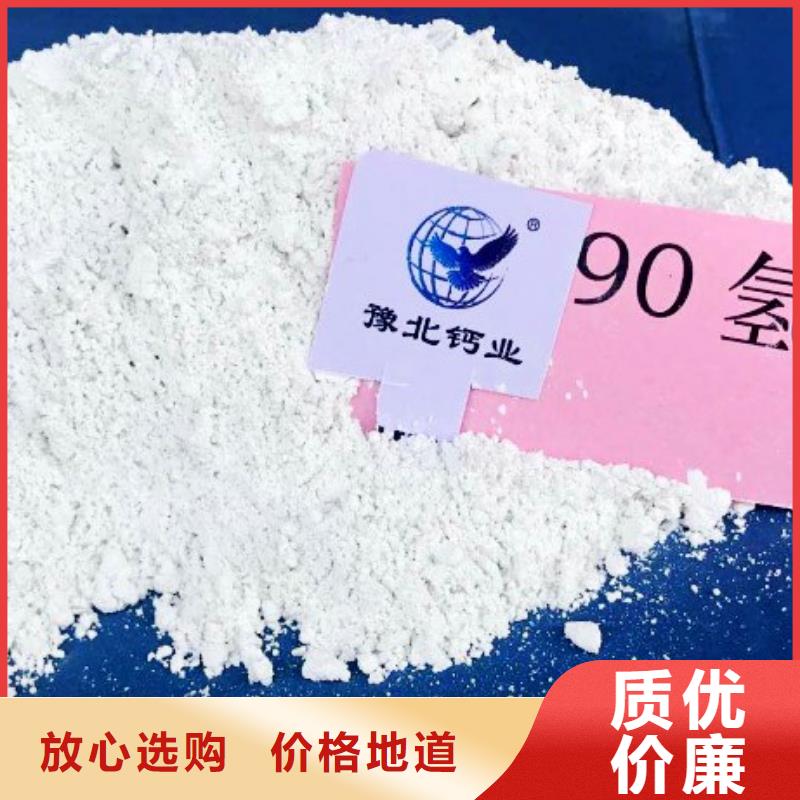 高比表面积氢氧化钙厂家工艺先进