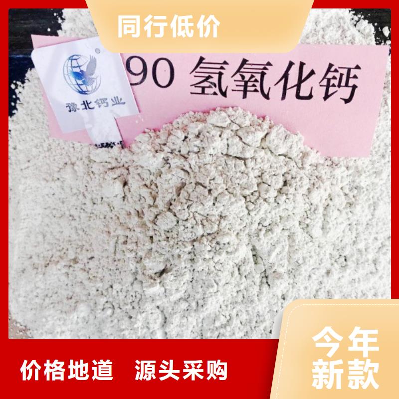 高比表面积氢氧化钙 白灰块质量层层把关