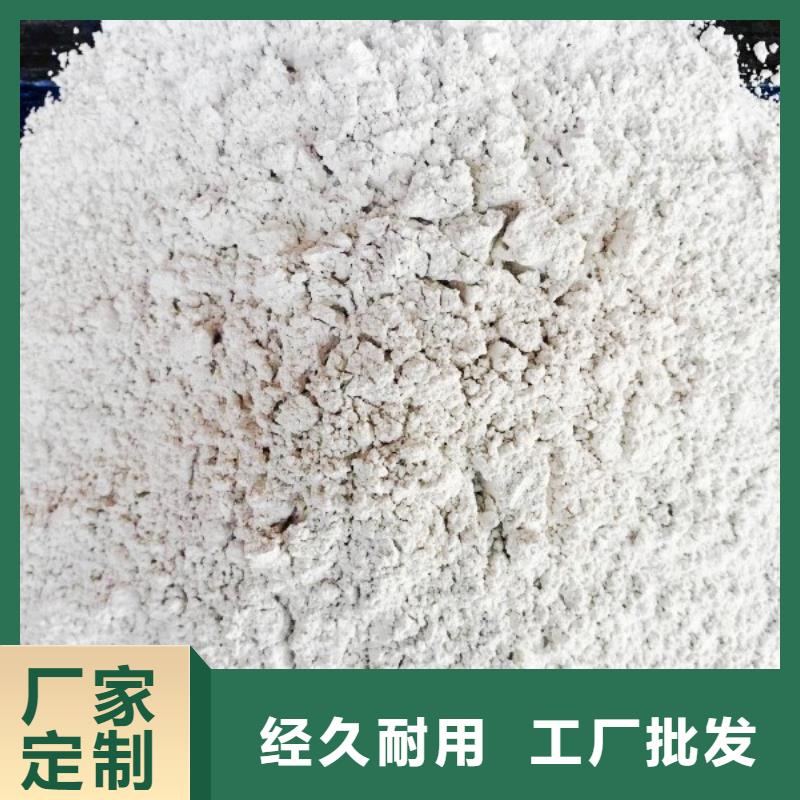 高比表面积氢氧化钙用心做好细节
