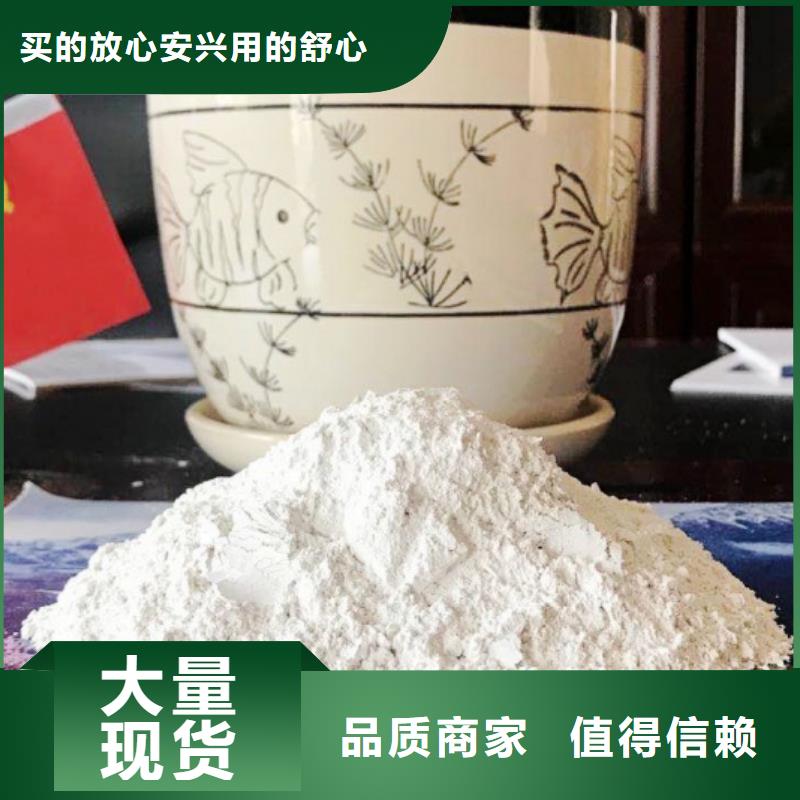 高比表面积氢氧化钙厂家