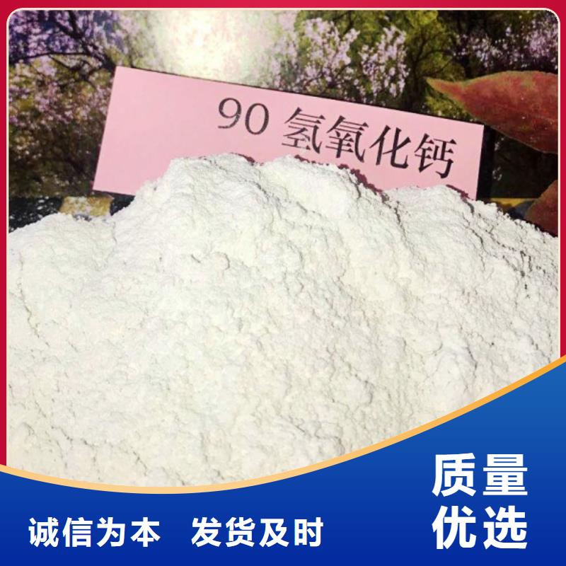 高比表面积氢氧化钙产品优势特点