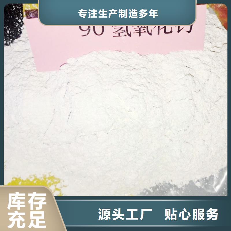 高比表面积氢氧化钙-钙基脱硫剂应用广泛