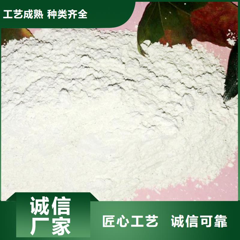 【高比表面积氢氧化钙】氢氧化钙销售厂家批发价