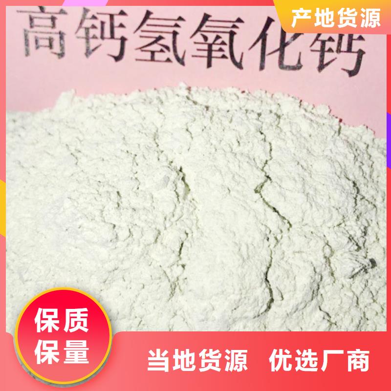 高比表面积氢氧化钙【白灰块】出厂价