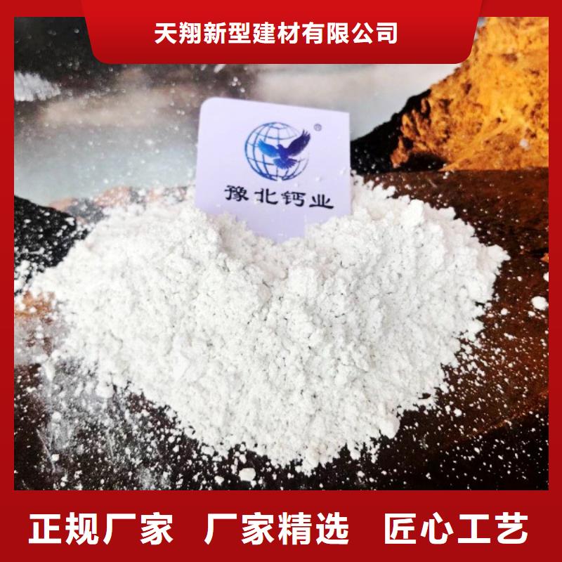 氧化钙专注质量