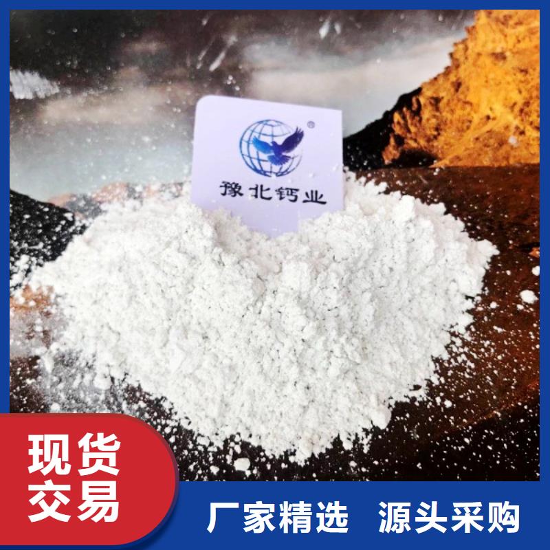氧化钙为您提供一站式采购服务