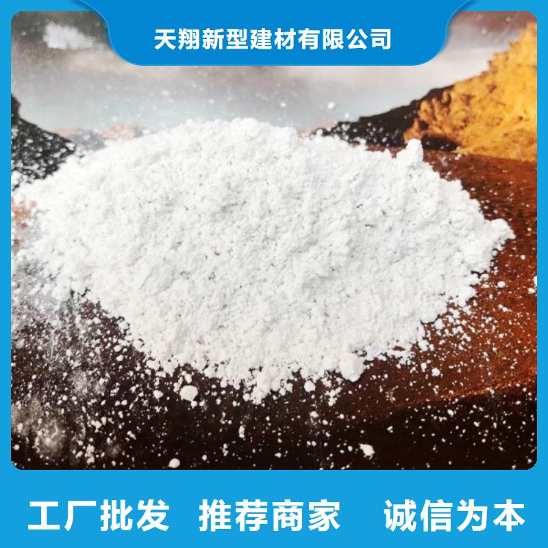 氧化钙用品质说话