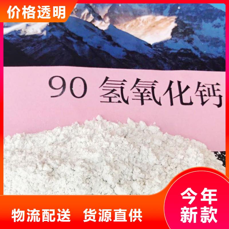 【氧化钙氢氧化钙公司工期短发货快】