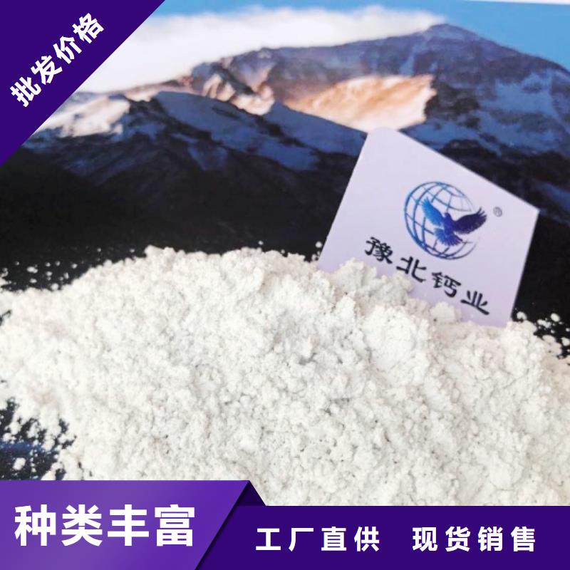 氧化钙质量上乘
