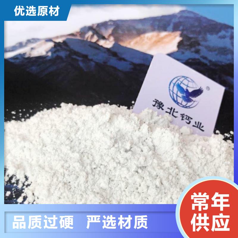 【氧化钙】氢氧化钙支持货到付清
