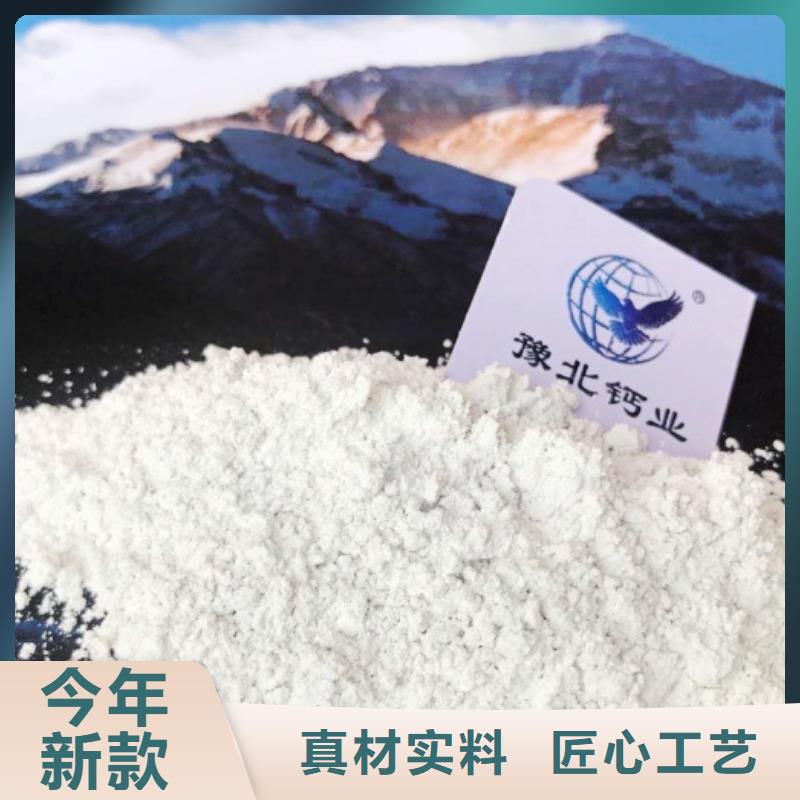 氧化钙好货有保障